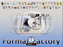format factory 2018 برنامج تحويل الفيديو و الصوت و الصور كامل مجانا https ift tt 2slosg4 video converter converter format