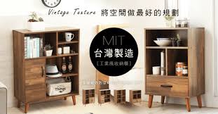 工業風開放多功能收納櫃 vintage texture home decor furniture