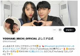 Z世代のカリスマ姉弟」 二十歳過ぎてからする会話の変化に水野美紀も仰天「早い！」 - スポニチ Sponichi Annex 芸能