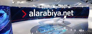 قناة العربية قناة فضائية إخبارية سعودية وجزء من شبكة إعلامية سعودية تبث من مدينة دبي للإعلام بالإمارات وتهتم هذه القناة بالأخبار السياسية والرياضية والاقتصادية. Ø§Ù„Ø¹Ø±Ø¨ÙŠØ© Ù†Øª Alarabiya Net Home Facebook