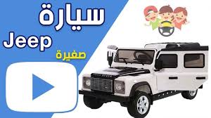 سيارة مرسيدس من نوع جيب jeep recreational vehicles suv