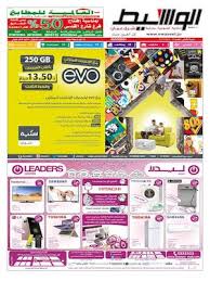 Calameo East Amman 14 05 2016