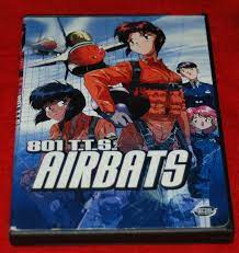 801 T.T.S. AIRBATS COMPLETE SERIES DVD 2 DISC YUJI MORIYAMA TOSHIMITSU  SHIMIZU 702727026621 | eBay