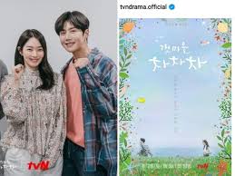 Yoo je won imdb rating: Rilis Poster Kim Seon Ho Dan Shin Min Ah Drama Hometown Cha Cha Cha Fans Nantikan Chemistry Dimple Couple Jurnal Garut