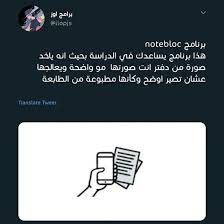 pin on ثقف نفسك