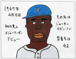 四コマ映画～あの映画を四コマで紹介～