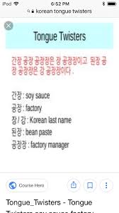 A · b · c · d · e · f. Pin By Krista On Korean Korean Last Names Tongue Twisters Twister
