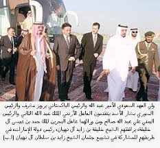 ازالة الخثرات الدماغية المتجلطة في شرايين الدماغ fgfgf. Ø®Ø§Ø¯Ù… Ø§Ù„Ø­Ø±Ù…ÙŠÙ† Ø§Ù„Ø´Ø±ÙŠÙÙŠÙ† ÙŠØ¹Ø²ÙŠ Ù‡Ø§ØªÙÙŠØ§ Ø§Ù„Ù‚ÙŠØ§Ø¯Ø© Ø§Ù„Ø¥Ù…Ø§Ø±Ø§ØªÙŠØ© ÙˆØ§Ù„Ø£Ù…ÙŠØ± Ø¹Ø¨Ø¯ Ø§Ù„Ù„Ù‡ ÙŠÙ‚ÙˆØ¯ ÙˆÙØ¯Ø§ ÙƒØ¨ÙŠØ±Ø§ Ù„Ù„Ù…Ø´Ø§Ø±ÙƒØ© ÙÙŠ Ø§Ù„ØªØ´ÙŠÙŠØ¹ Ø£Ø®Ø¨Ù€Ù€Ù€Ù€Ù€Ù€Ø§Ø±