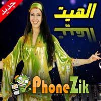 Mawaly اغاني mp3 استماع تحميل كلمات الاغاني موقع العرب راب اعراس شعبية وطنية رومنسية حزينة رقص كاريوكي دبكة ودحية قدود حلبية قديمة غزل اشعار اسلامية رمضان اطفال اعياد. Ù…ØµØ·Ù†Ø¹ Ø¹Ù„Ù‰ Ø§Ù„Ø£Ø±Ø¶ Ø¹Ù„Ù… Ø§Ù„Ø£Ù†Ø³Ø§Ø¨ ØªØ­Ù…ÙŠÙ„ Ø§ØºØ§Ù†ÙŠ Ø´Ø¹Ø¨Ù‰ Livetodothis Com
