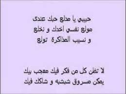 هو الشتم والسَّبُّ وتعديدُ المعايب، ويكون بالشِّعر غالبًا. Ø´Ø¹Ø± Ù…Ø¶Ø­Ùƒ Ø§Ø¨ÙŠØ§Øª Ø´Ø¹Ø± Ù…Ø¶Ø­ÙƒØ© Ø¨Ù†Ø§Øª ÙƒÙŠÙˆØª