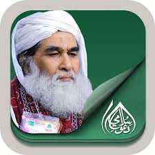 Image result for maulana ilyas qadri