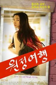 Film terbaru indoxxi nonton movie sub indo. Film Semi Australia Terbaru 2017 Korea Sub Indo 2018 Indoxxi Contoh Soal Dan Materi Pelajaran 5