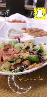 مطاعم نور الهنا Home Riyadh Saudi Arabia Menu Prices Restaurant Reviews Facebook