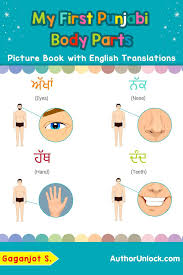 We share the following free pdf worksheet. My First Punjabi Body Parts Picture Book With English Translations Ebook By Gaganjot S 9781722269623 Rakuten Kobo Greece