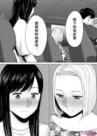 桂あいり] カラミざかり vol.2[156P] - 第16页 | 177漫畫