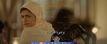مروة لبيبأثارت الفنانة الشابة ديانا هشام الجدل بعد نشر صورتها مع اللاعب محمد صلاح، مهاجم نادي ليفربول حكاية ديانا هشام التي تصدرت الترند بصورة مع محمد صلاح. Ø¨ÙˆØ§Ø¨Ø© Ø§Ù„ÙØ¬Ø± Ø¯ÙŠØ§Ù†Ø§ Ù‡Ø´Ø§Ù… Ù…Ø´Ø±ÙˆØ¹ Ù†Ø¬Ù…Ø© Ø£Ø«Ø¨ØªØª Ù…ÙˆÙ‡Ø¨ØªÙ‡Ø§ ÙÙŠ Ø§Ù„Ø­Ø³Ø§Ø¨ ÙŠØ¬Ù…Ø¹ Ø¨Ø¥Ø´Ø§Ø¯Ø© Ø§Ù„Ø¬Ù…Ù‡ÙˆØ± ØµÙˆØ±