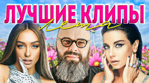 Image result for клипа %