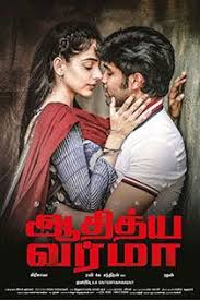 Adithya Varma 2019 Tamil In Hd Einthusan In 2020 Best Romantic Movies Hd Photos Worst Movies
