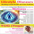 Kolkata Best Yoga Home Teacher 9831834354 Nitish Sir Yog Art Class | Lifestyle Diseases Wellness Art Call : 9831834354 Monchobi Nitish Saha Sir product image