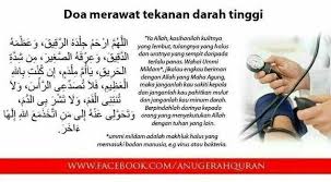 Doa Merawat Darah Tinggi Doa Tekanan Darah Sakit Kepala