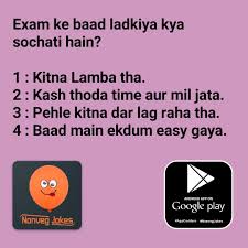 Pin On Non Veg Adult Jokes