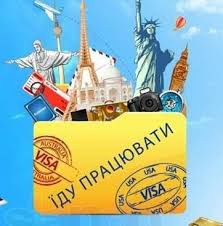 Трансляцію поєдинку, а також обговорення в атмосфері футбольного пабу дивіться в ефірі програми. Robota Chehiya Polsha Slovachchina Photos Facebook