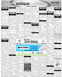 Gujarat Samachar Classifieds Paper of ...
