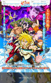 白银出生 seven deadly sins anime anime movies anime