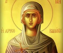We did not find results for: 28 Ioylioy Giorth Shmera Agia Eirhnh Xrysobalantoy Prostatida Ths Gonimothtas Ekklhsia Online Archangels Faith In God Martyrs