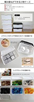 100均ダイソーの積み重ねができる小物ケース 収納 アイデア 小物 ケース ダイソー