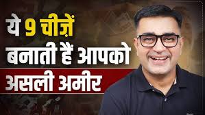 9 True Riches of Life That Make You Truly Wealthy