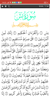 Bukankah kalau mau memelet seseorang pakai surat yusuf? Surat Yasin Lengkap Offline Terjemah Audio Mp3 For Android Apk Download
