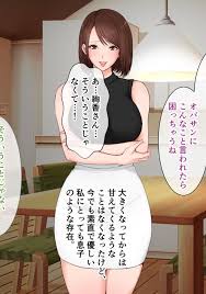 今野絢香 35 は母の親友 Original Work Hentai Free Hentai