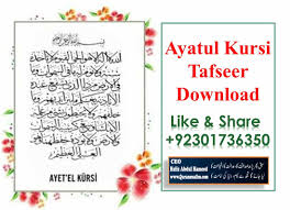 Understand 3 different senses of kursi in english along with definitions. Full Ayatul Kursi Tafseer Pdf Free Download Quranmualim Learn Islam