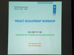 Participation at UNDP Project Development Workshop