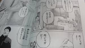 京都 大阪 兵庫 奈良 和歌山 鳥取 島根 岡山 広島 山口 徳島 香川 愛媛 高知 福岡 北九州 佐賀 長崎 熊本 大分 宮崎 鹿児島 沖縄. ã‚¶ ãƒ•ã‚¡ãƒ–ãƒ« 14 å—å‹ä¹… ã¼ã¡ã¼ã¡ã‚¯ãƒ©ã‚¤ãƒŸãƒ³ã‚° èª­æ›¸