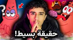 نظريات ورسائل مخفيه في الكرتون, توم وجيري وأبطال التايتنز !!