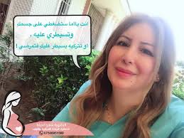 التفاصيـل في التعليـق الأول 👇🏽👇🏽 #د_شذى_الخياط اخصائية #الجراحة  #النسائية والتوليد والعقم پسپورى نةشةرگرى ئافره تان و مندآلبوون ونةزؤكى  #اربيل