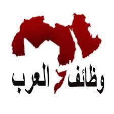 مطلوب بائع للعمل بالرياض وظائف السعوديه وظيفة 1149363918 وظائف السعوديه