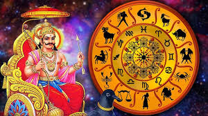 Sani Peyarchi palan 2022 brief good and bad effects | சனி பெயர்ச்சி; அதிக  அதிர்ஷ்டத்தைப் பெற உள்ள ராசிகள் எவை | Lifestyle News in Tamil