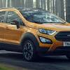2021 ford ecosport payment estimator details. Https Encrypted Tbn0 Gstatic Com Images Q Tbn And9gcr6rplbglqh1dcjyn6qqm7mlnnkdzgccfjtgoeg71h38 Wyzkad Usqp Cau