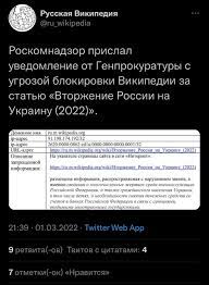 Увеличение