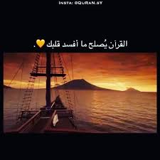 القارئ عبدالرحمن مسعد Quran Movie Posters Poster