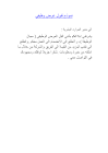 مشاريع ايجي