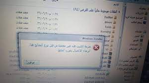 تعريف طابعة اي بسون 365 : ØªØ¹Ø±ÙŠÙ Ø·Ø§Ø¨Ø¹Ø© Ø§ÙŠ Ø¨Ø³ÙˆÙ† 365 ÙƒÙŠÙ ÙŠÙ…ÙƒÙ† ØªØ­Ù…ÙŠÙ„ ØªØ¹Ø±ÙŠÙ Ø§ÙŠØ¨Ø³ÙˆÙ† Ù„ 365 Ø¨Ø±Ù†Ø§Ù…Ø¬ Wise Care 365 ØªÙ†Ø²ÙŠÙ„ ØªØ¹Ø±ÙŠÙØ§Øª Ø·Ø§Ø¨Ø¹Ø© Ø§Ø¨Ø³ÙˆÙ† Epson L220 ØªØ­Ù…ÙŠÙ„ ØªØ¹Ø±ÙŠÙ Ø·Ø§Ø¨Ø¹Ø© Epson L220 Ø§Ø¨Ø³ÙˆÙ†