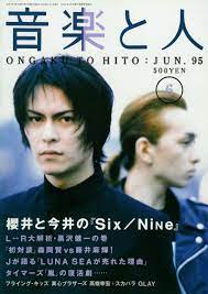pin by jupiter on atsushi sakurai visual kei father figure jrock