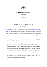 Peluang kerjaya dan kerja kosong di petroliam nasional berhad 2015, dengan pelbagai kekosongan jawatan. Http Docs Jpa Gov My Docs Spp 1989 Spp071989 Pdf