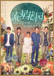Meteor Garden 2018 Meteor Garden Meteor Garden 2018 Meteor Garden Cast
