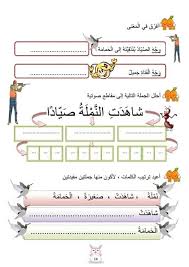 We did not find results for: Ø§Ù„Ø­Ù…Ø§Ù…Ø© ÙˆØ§Ù„Ù†Ù…Ù„Ø© Nh