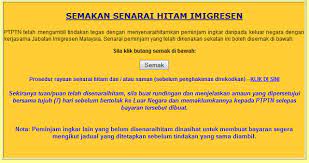 It will be helpful to prevent malicious. How To Check Ptptn Online Blacklist Immigration Status